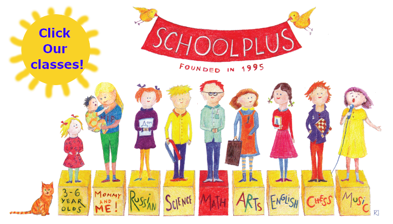 SchoolPlus - 